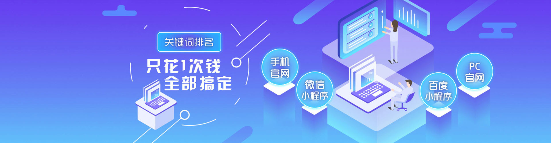 井陉sem开户